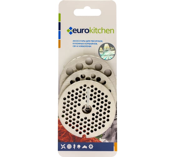 Изображение товара Набор решеток для мясорубки/кухонного комбайна Eurokitchen 1 шт, сталь NR1102