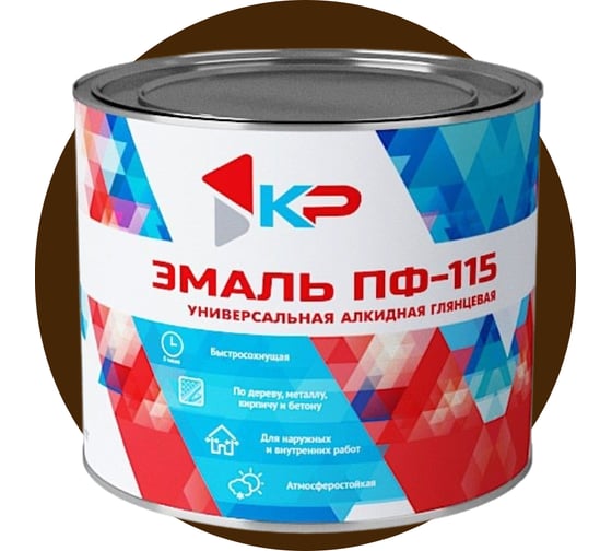 Изображение товара Краска быстросохнущая, атмосферостойкая КР ПФ-115 шоколадная, 1,8 кг 4610044290778