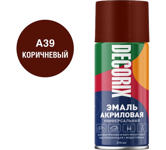 Изображение товара Аэрозольная акриловая эмаль Decorix (универсальная; коричневый; 210 мл) 0110-39 DX