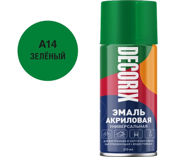Изображение товара Аэрозольная акриловая эмаль Decorix (универсальная; зеленый; 210 мл) 0110-14 DX
