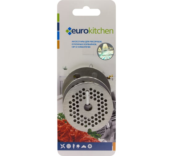 Изображение товара Набор решеток для мясорубки/кухонного комбайна Eurokitchen 1 шт, сталь NR1101