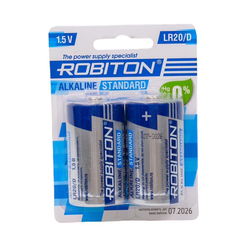 Изображение товара Элемент питания ROBITON STANDARD LR20 BL2 17490 2 шт крупная батарейка D