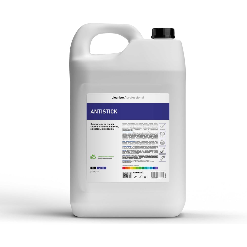 Изображение товара Очиститель от следов скотча CleanBox Professional ANTISTICK 5 л