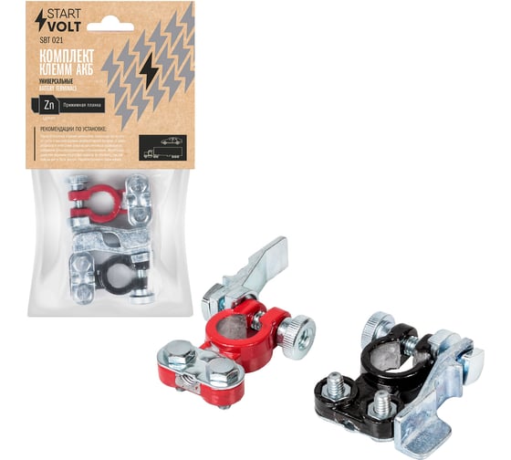 Изображение товара Клеммы АКБ StartVOLT в комплекте цинк с покрытием, прижимная планка SBT 021