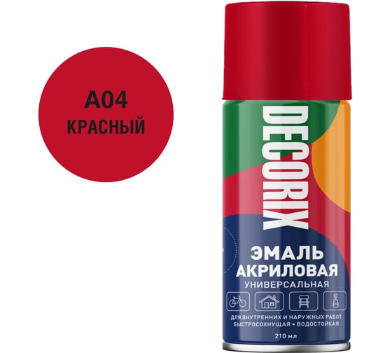 Изображение товара Аэрозольная акриловая эмаль Decorix (универсальная; красный; 210 мл) 0110-04 DX