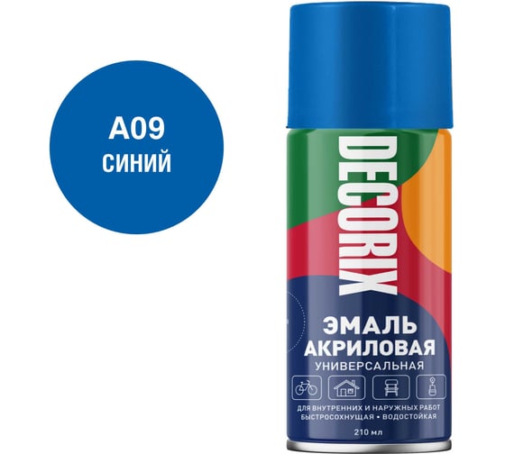 Изображение товара Аэрозольная акриловая эмаль Decorix (универсальная; синий; 210 мл) 0110-09 DX