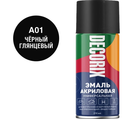 Изображение товара Аэрозольная акриловая эмаль Decorix (универсальная; черный; глянцевый; 210 мл) 0110-01 DX