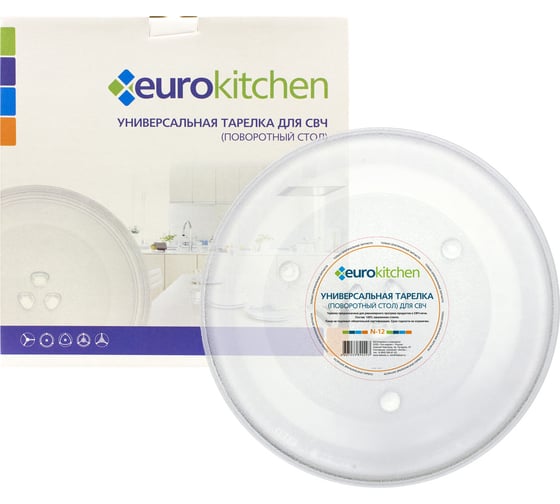 Изображение товара Универсальный поворотный стол-тарелка для СВЧ Eurokitchen 1 шт N-12