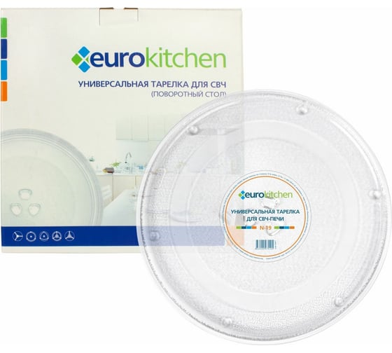 Изображение товара Универсальный поворотный стол-тарелка для СВЧ Eurokitchen 1 шт N-19