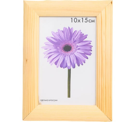 Изображение товара Некрашеная деревянная рамка ООО Изометрика Berta 10x15 см 0006-4-0000