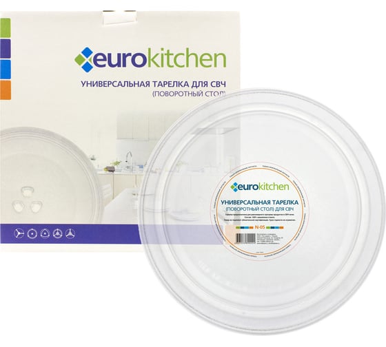 Изображение товара Универсальный поворотный стол-тарелка для СВЧ Eurokitchen 1 шт N-05