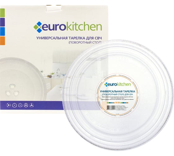 Изображение товара Универсальный поворотный стол-тарелка для СВЧ Eurokitchen 1 шт N-04