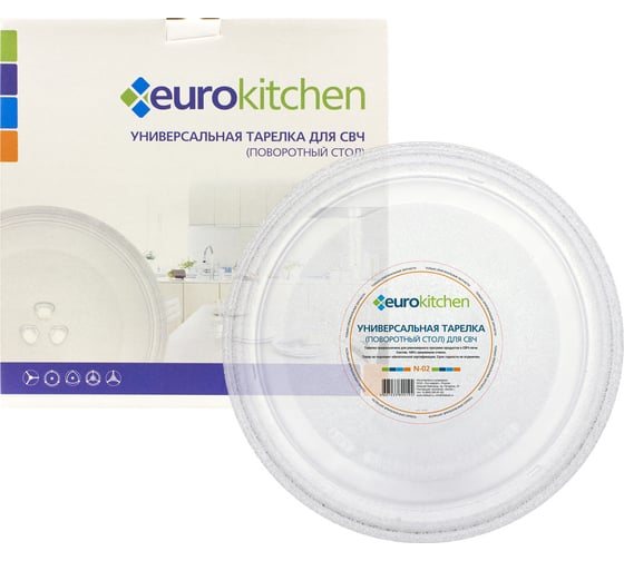 Изображение товара Универсальный поворотный стол-тарелка для СВЧ Eurokitchen 1 шт N-02