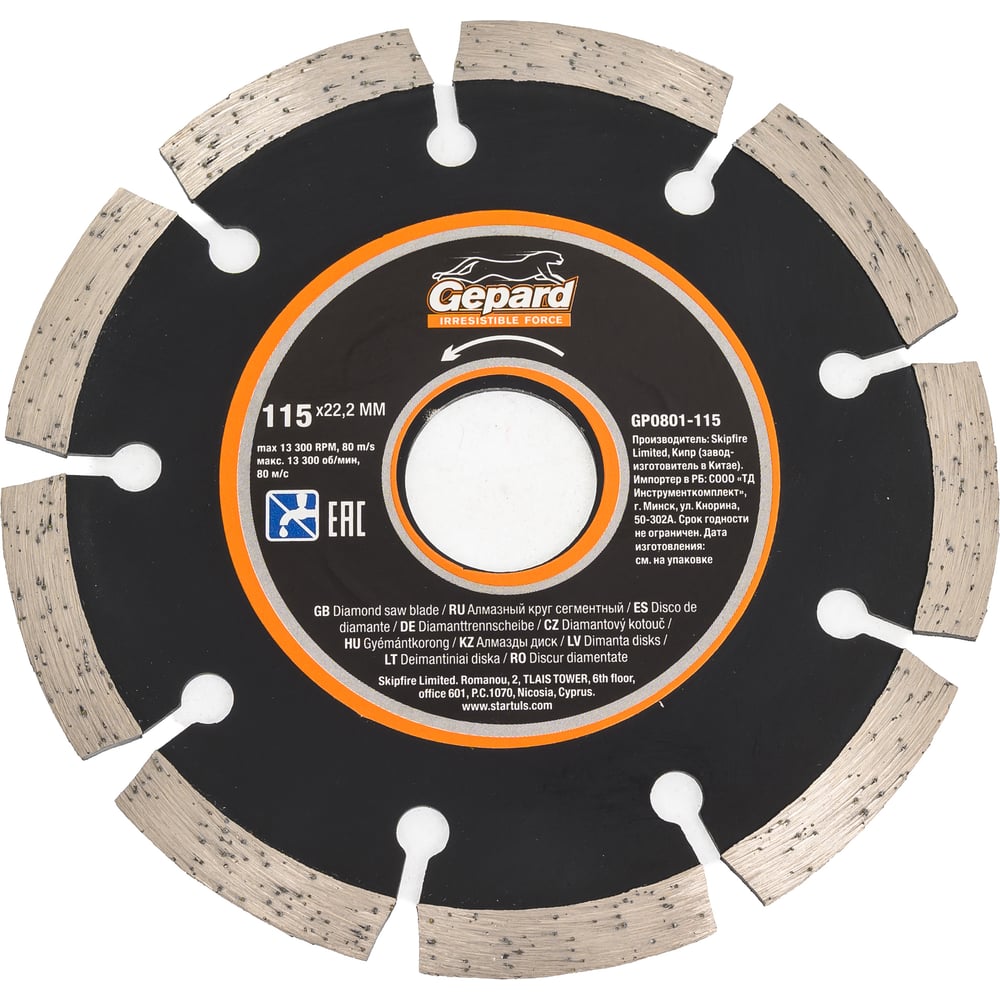 Изображение товара Круг алмазный 115x22 мм Gepard GP0801-115 для бетона и гранита Изображение товара Круг алмазный 115x22 мм Gepard GP0801-115 для бетона и гранита