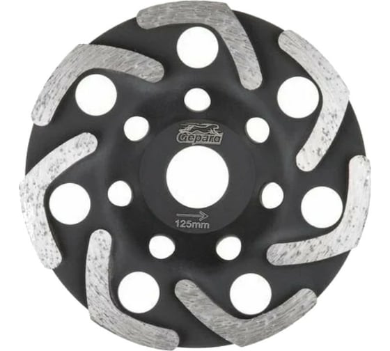 Изображение товара Чашка алмазная шлифовальная бумеранг 125x22.2 мм GEPARD GP0807-125