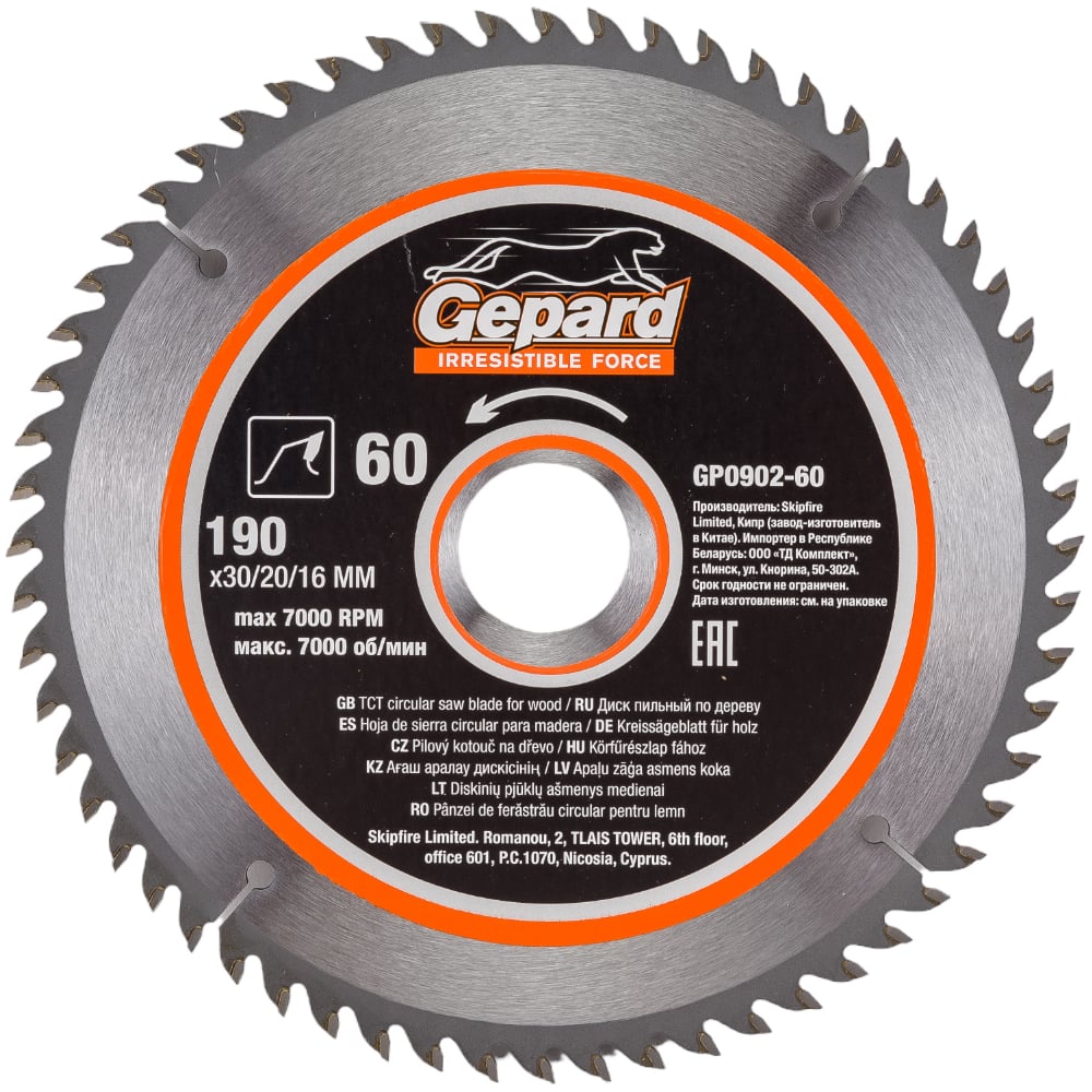 Изображение товара Диск пильный 190x30/20/16 мм, 60Z Gepard GP0902-60 для деревоработки
