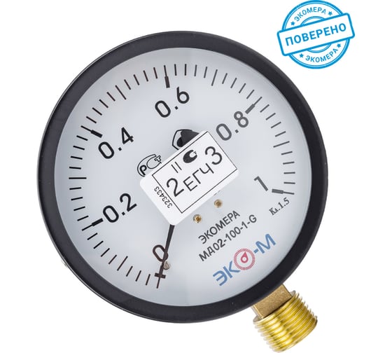 Изображение товара Манометр ЭКО-М Экомера МД02-100 мм 0..1 МПа G1\2 (Эконом) МД02-100-G-1МПа-ЭИ