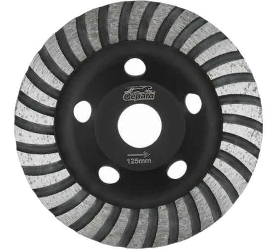 Изображение товара Чашка алмазная шлифовальная Turbo 125x22.2 мм GEPARD GP0806-125