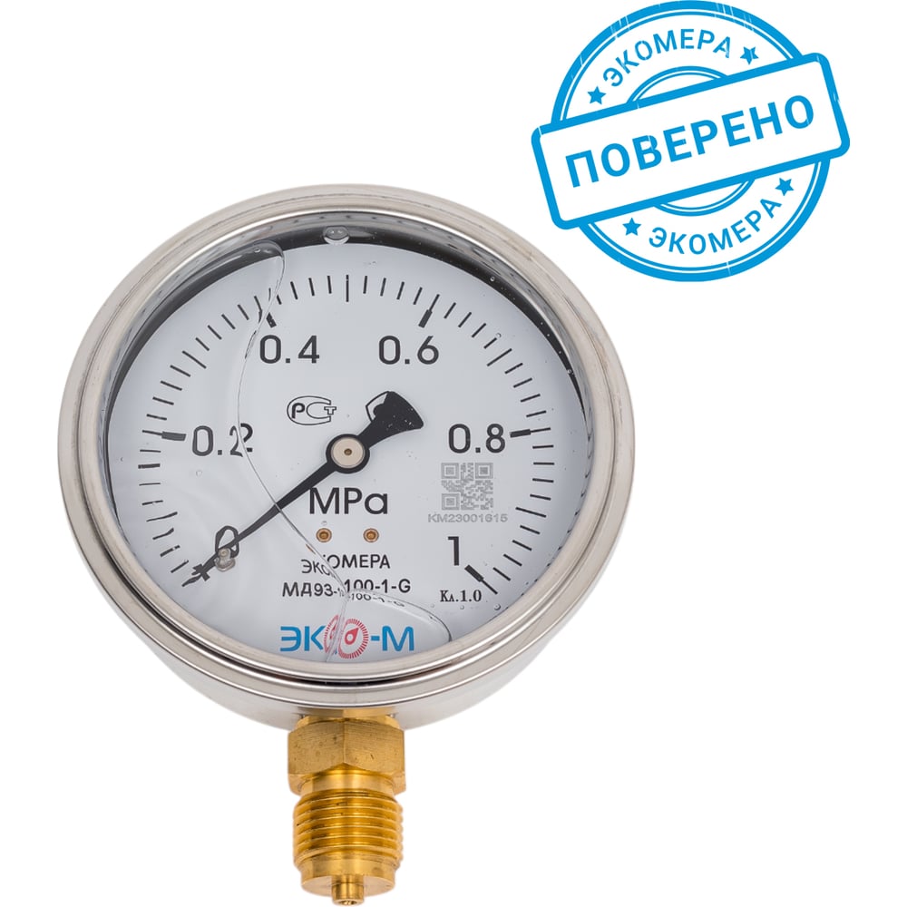 Изображение товара Манометр ЭКО-М Экомера МД93 100 мм 0-1МПа G1/2 гидрозаполненный IP67