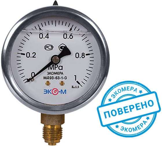 Изображение товара Манометр ЭКО-М Экомера МД93-63 мм 0..1,0 МПа G1\4 (Гидрозаполненный) МД93-63-G-1,0 МПа