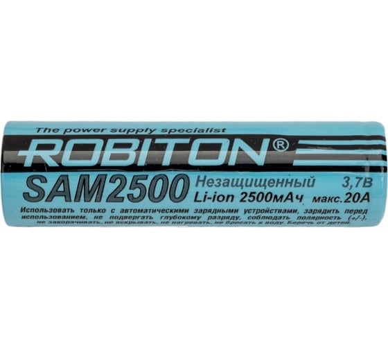 Изображение товара Аккумулятор ROBITON SAM2500 20А Samsung 18650-25R без защиты 15704