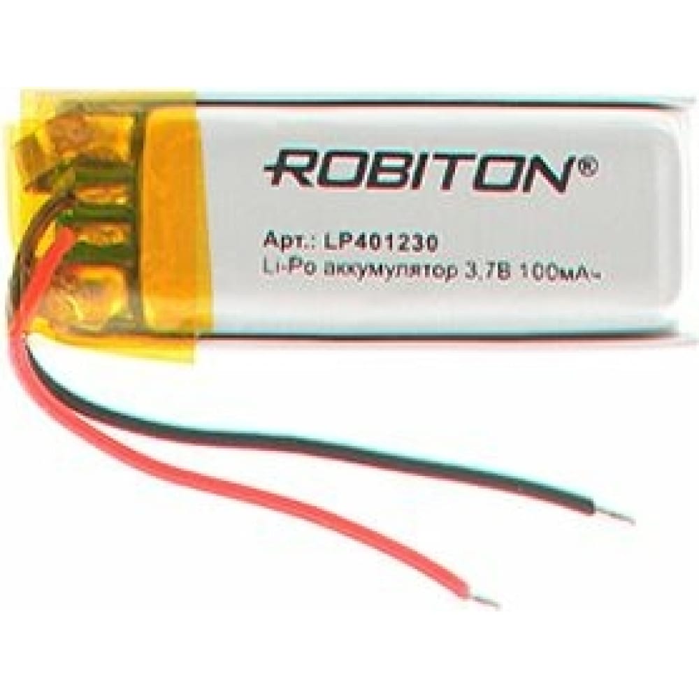 Аккумулятор Robiton - 15733