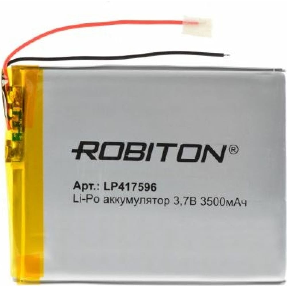 Аккумулятор Robiton - 14896