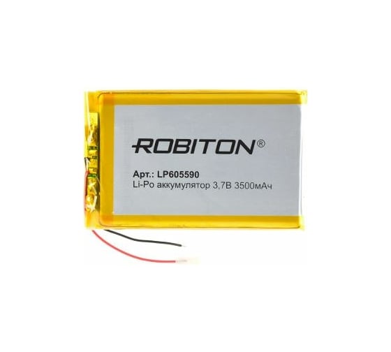 Изображение товара Аккумулятор ROBITON LP605590 3.7В 3500мАч 14907