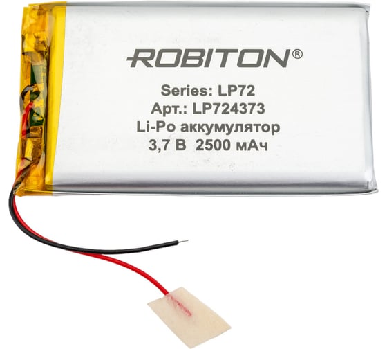 Изображение товара Аккумулятор ROBITON LP724373 3.7В 2500мАч 17451