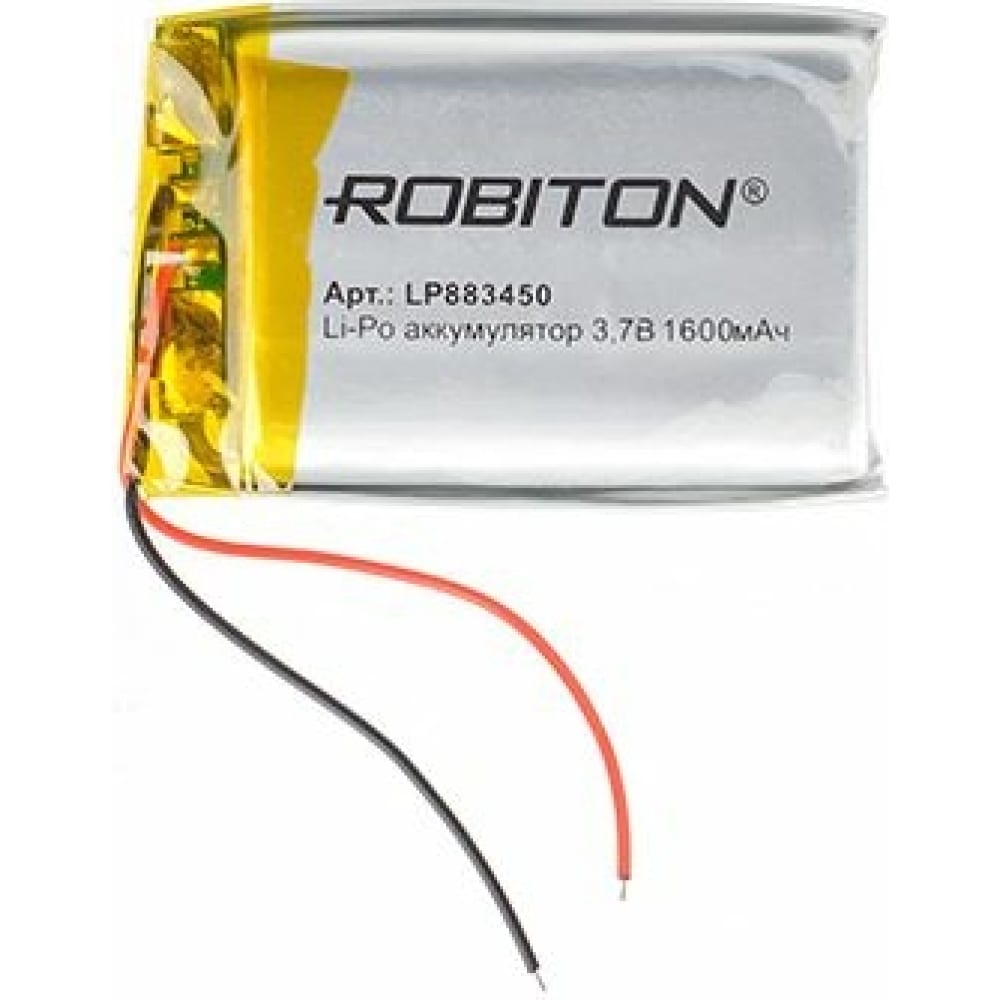Аккумулятор Robiton - 15753