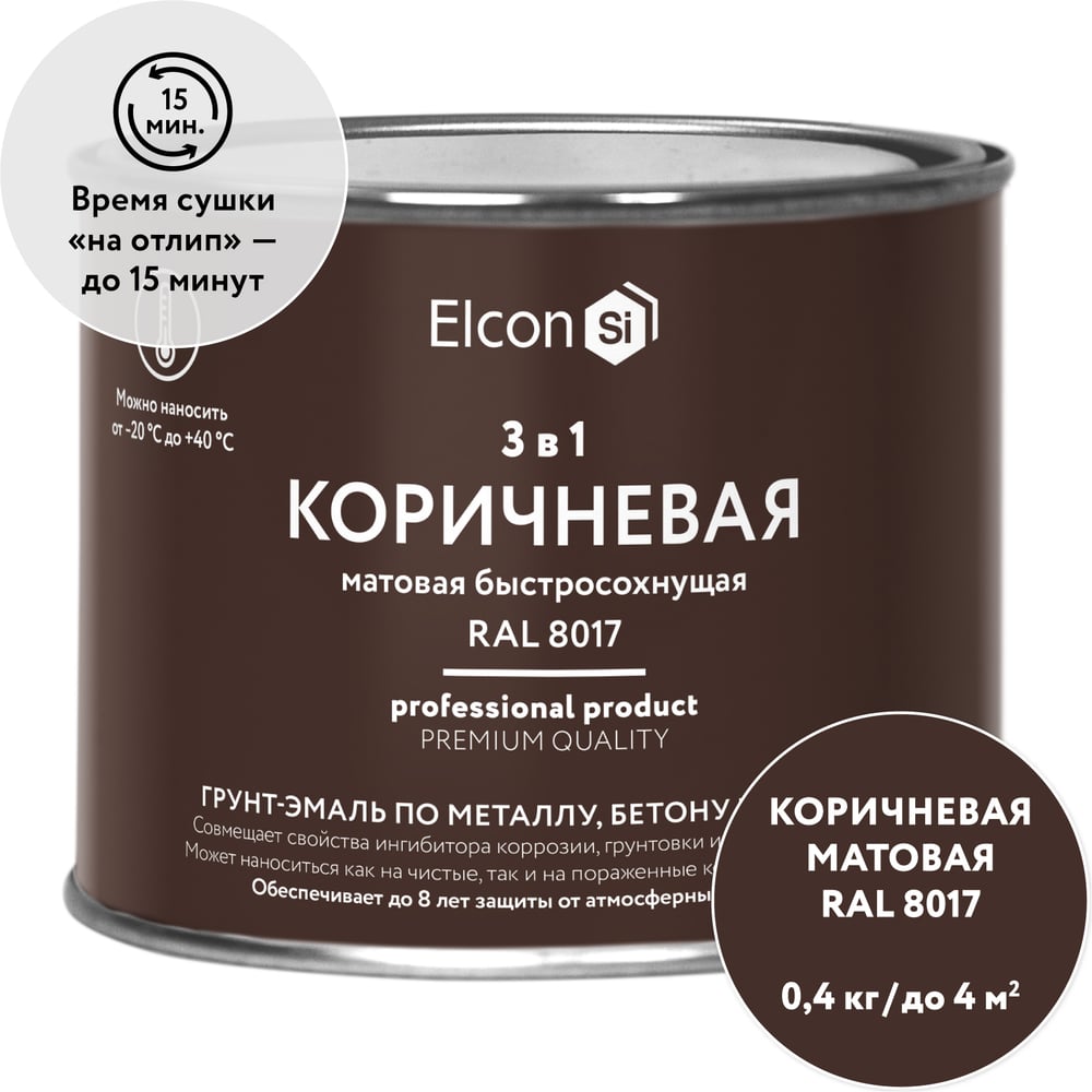 Изображение товара Быстросохнущая грунт-эмаль по металлу Elcon 3 в 1 коричневая 0,4 кг для металла