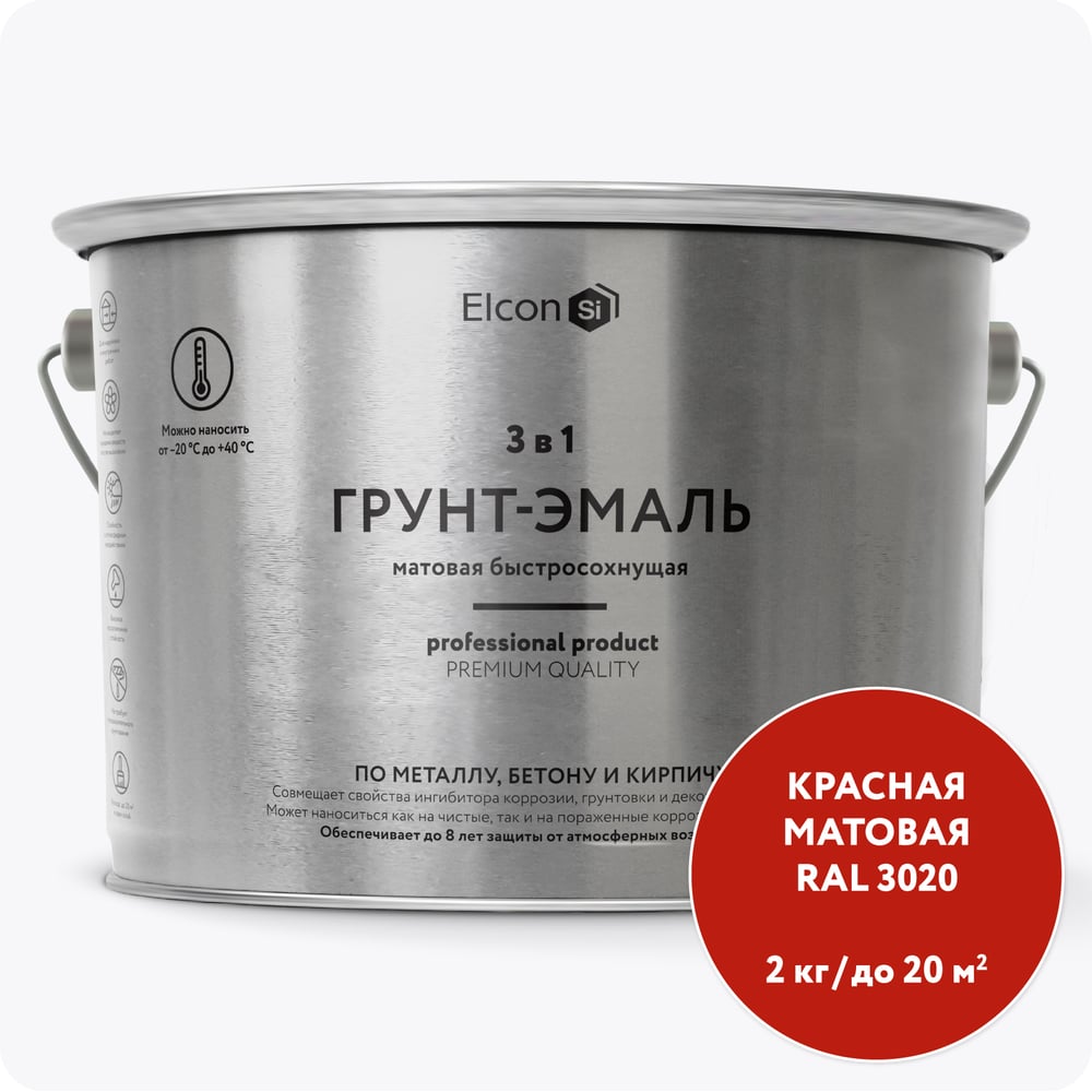 Elcon 00-00462664