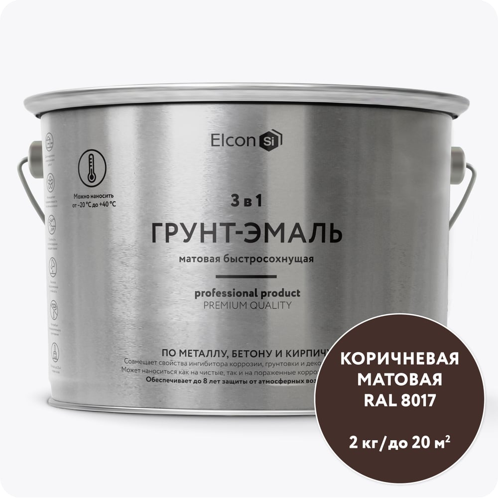 Антикоррозионная краска по металлу Elcon (3 в 1 по ржавчине; коричневая; 2 кг) 00-00462663
