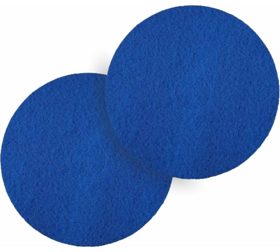 Изображение товара Комплект ПАДов синих для роторных поломоечных машин (2 шт; категория B; 13"/33 см) EURO Clean EURPAD-B13BLUE