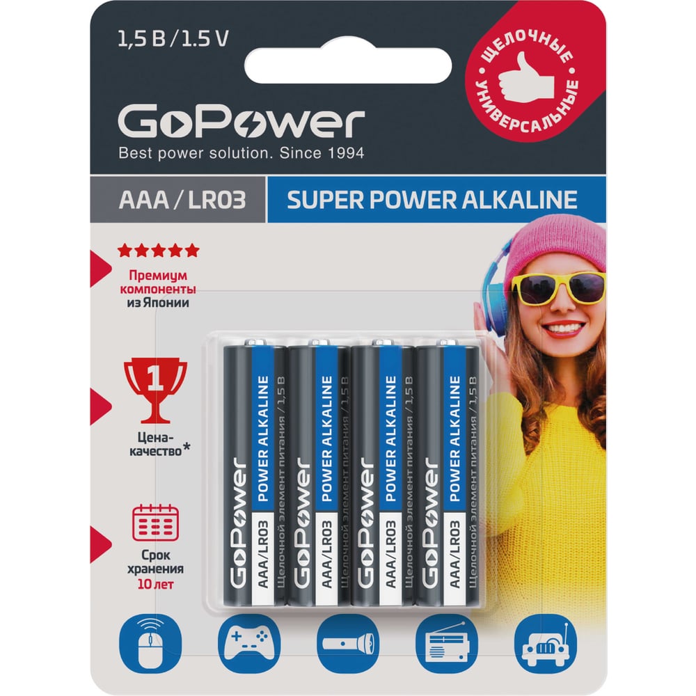 фото Батарейка gopower