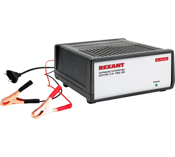 Изображение товара Автоматическое зарядное устройство REXANT PWS-150 7 А 80-2035