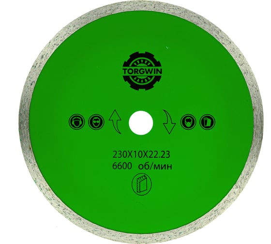 Изображение товара Диск алмазный TORGWIN отрезной сплошной по камню и керамике 230х22.2/10х2.5мм 106AG-TG23022KL