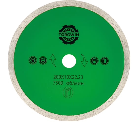 Изображение товара Диск алмазный TORGWIN отрезной сплошной по камню и керамике 200х22.2/10х1.7мм. Сold press 106AG-TG20022KL