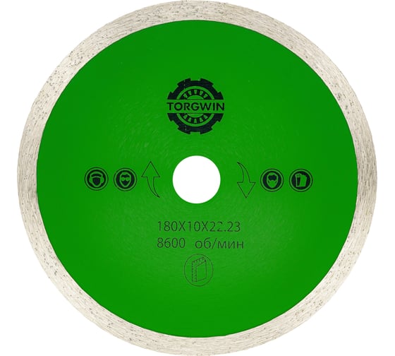 Изображение товара Диск алмазный TORGWIN отрезной сплошной по керамике 180x22.2/10x2.5мм. All-over Segmented Best for Ceramic / / 106AG-TG18022KL