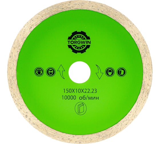 Изображение товара Диск алмазный TORGWIN отрезной сплошной по керамике 150x22.2/10x1.8мм. All-over Segmented Best for Ceramic 106AG-TG15022KL