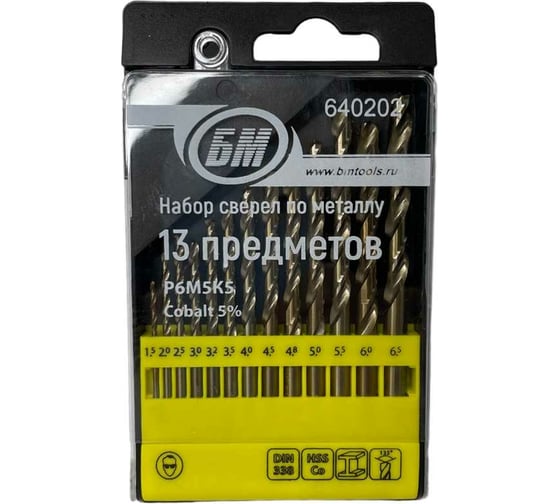 Изображение товара Набор сверл по металлу 13 шт, 1.5-6.5 мм Р6М5К5 БМ 640202