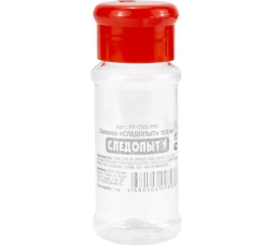 Изображение товара Солонка Следопыт 40x40x107 мм, 100 мл PF-CWS-P95