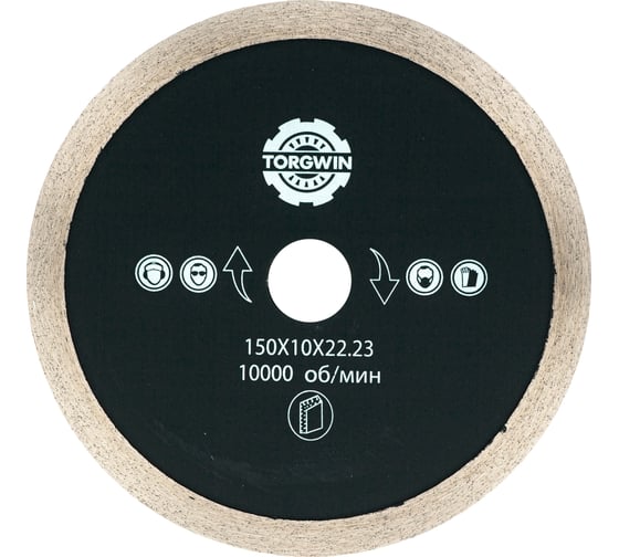 Изображение товара Диск алмазный TORGWIN отрезной сплошной по керамике 150x22.2/10x1.5мм All-over Segmented Standard for Ceramic 106AG-TG15022TKL