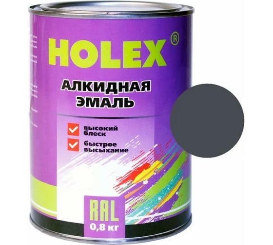 Изображение товара Алкидная автоэмаль Holex 7024 RAL темно-серый графит, 0.8 кг HAS-382161