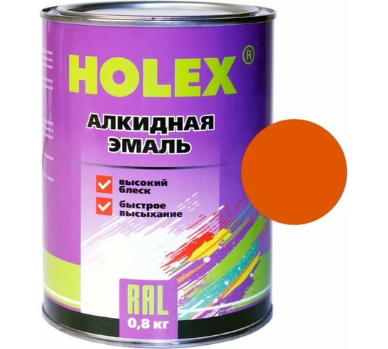 Изображение товара Алкидная автоэмаль Holex 2009 RAL оранжевый глубокий, 0.8 кг HAS-380587