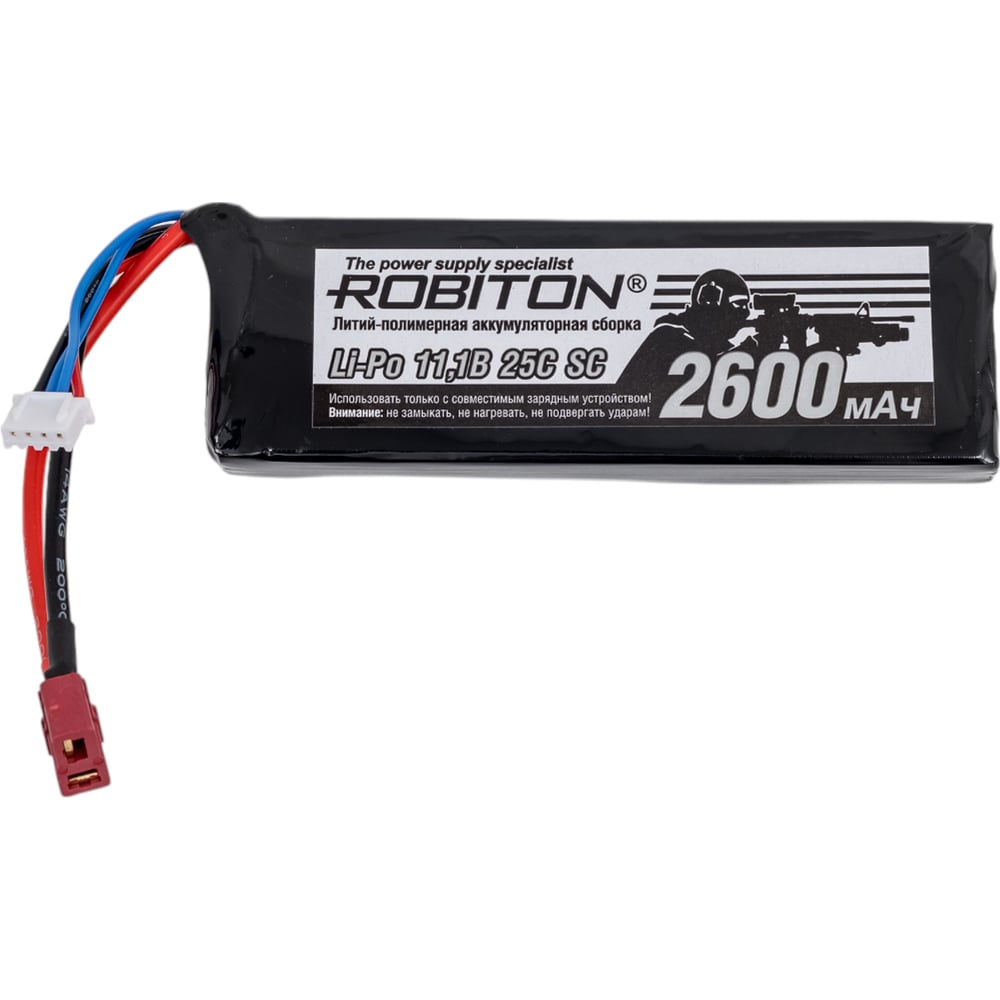 Изображение товара Аккумуляторная сборка Robiton LP-STB3-2600 Lipo 11.1В 2600мАч 13760