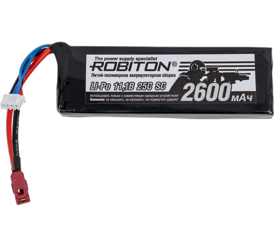 Изображение товара Аккумуляторная сборка Robiton LP-STB3-2600 Lipo 11.1В 2600мАч 13760