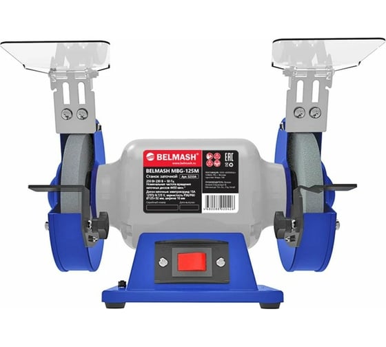 Изображение товара Заточной станок Белмаш MBG-125M S233A