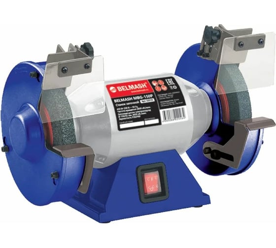 Изображение товара Заточной станок Белмаш MBG-150P S237A
