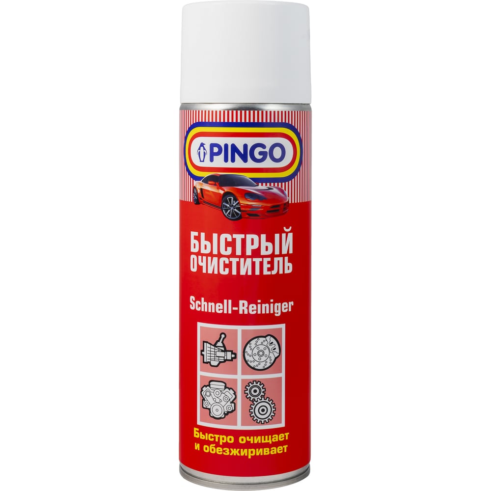 Изображение товара Быстрый очиститель Pingo аэрозоль 500 мл для чистоты и ухода за поверхностями